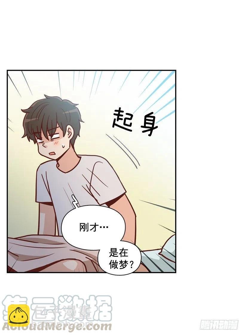 我喜欢你