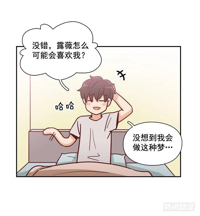 我喜欢你