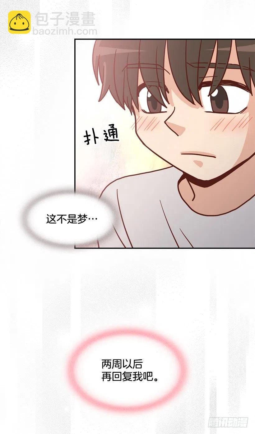 我喜欢你