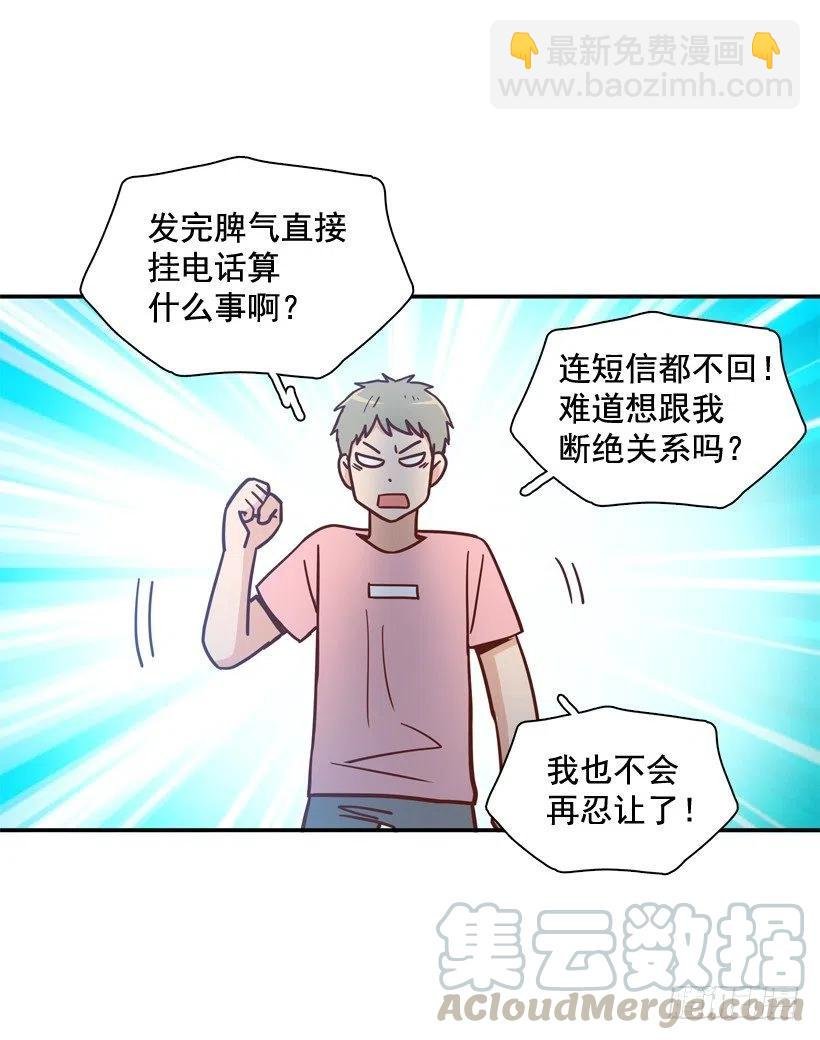 被邪教纠缠