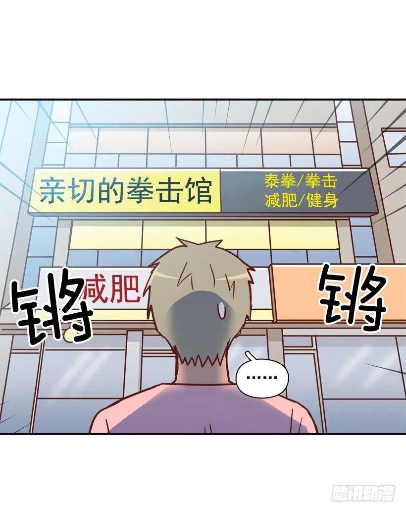 被邪教纠缠