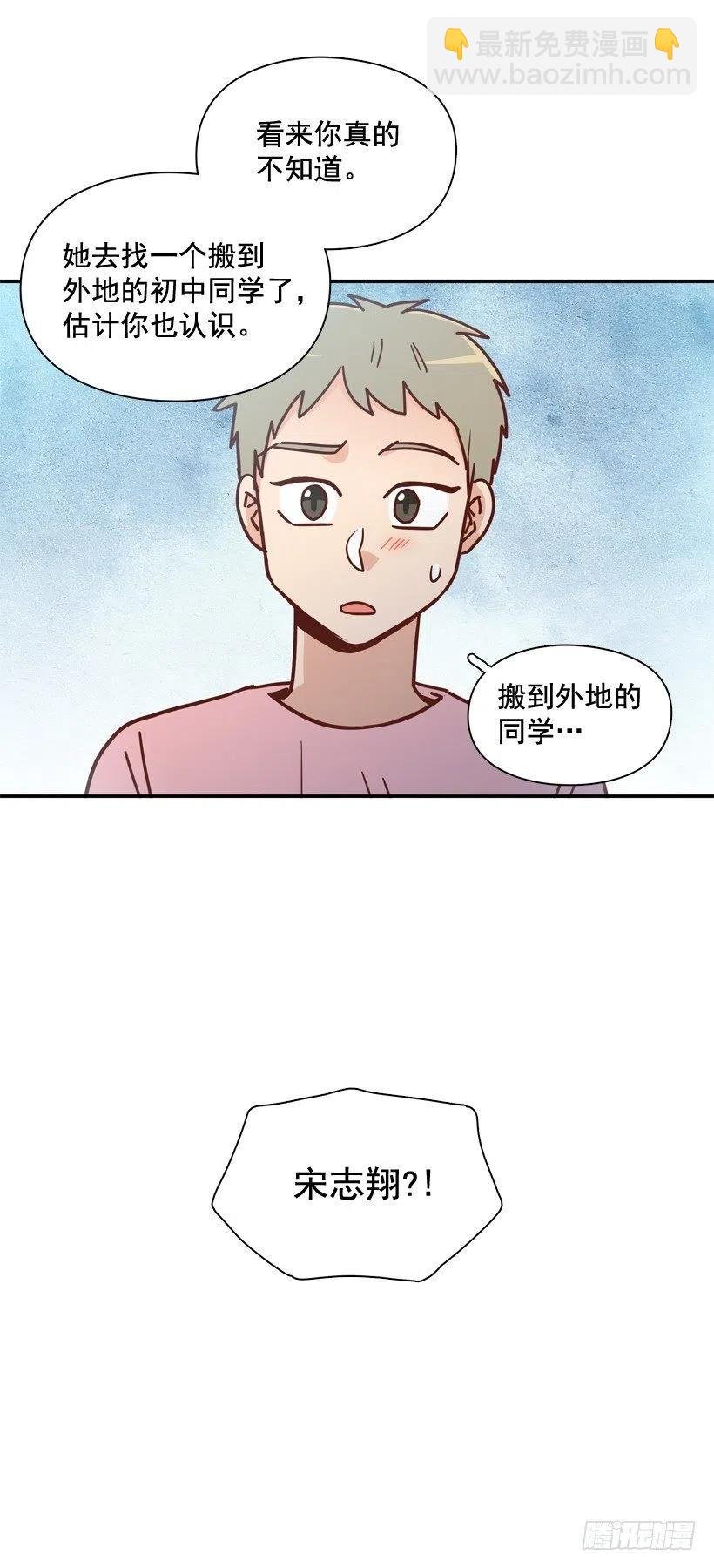 被邪教纠缠