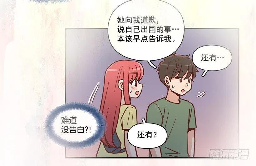 被邪教纠缠