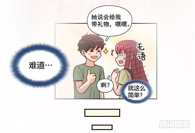 被邪教纠缠