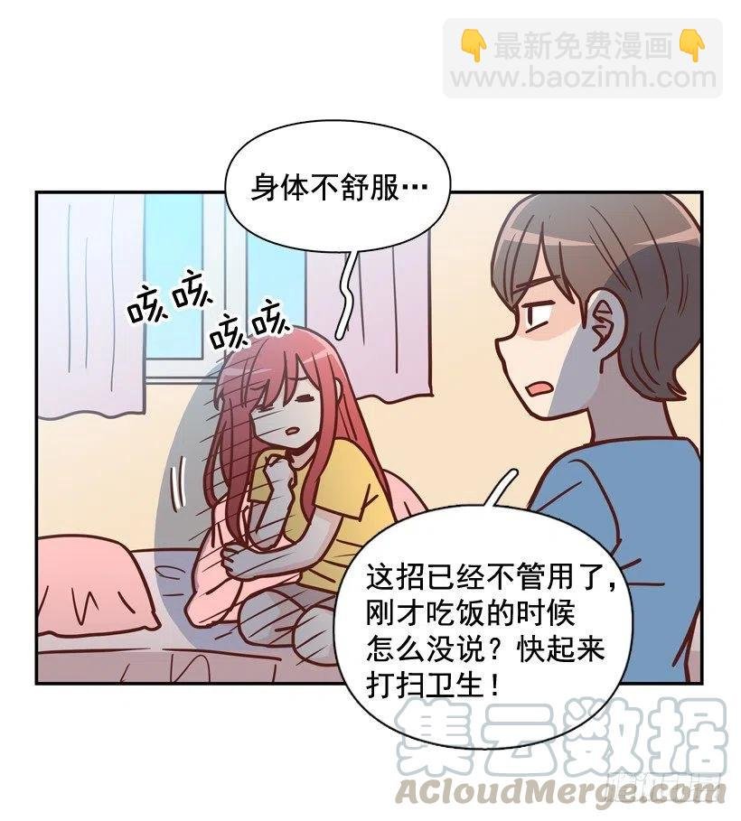 被邪教纠缠