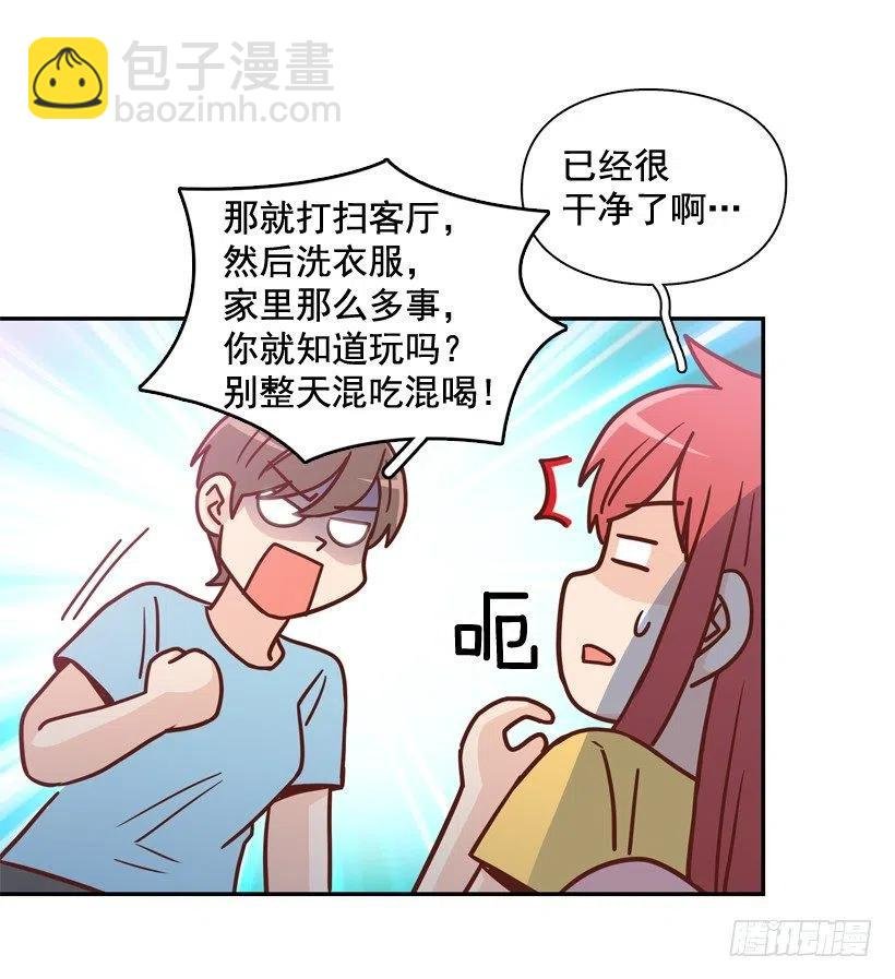 被邪教纠缠