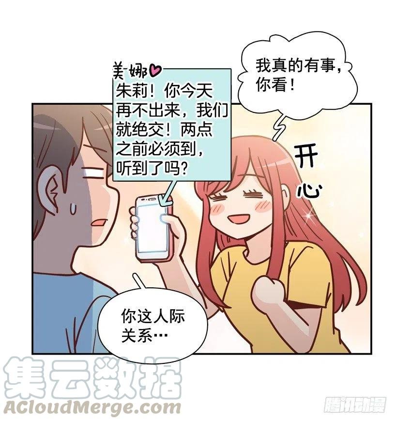 被邪教纠缠