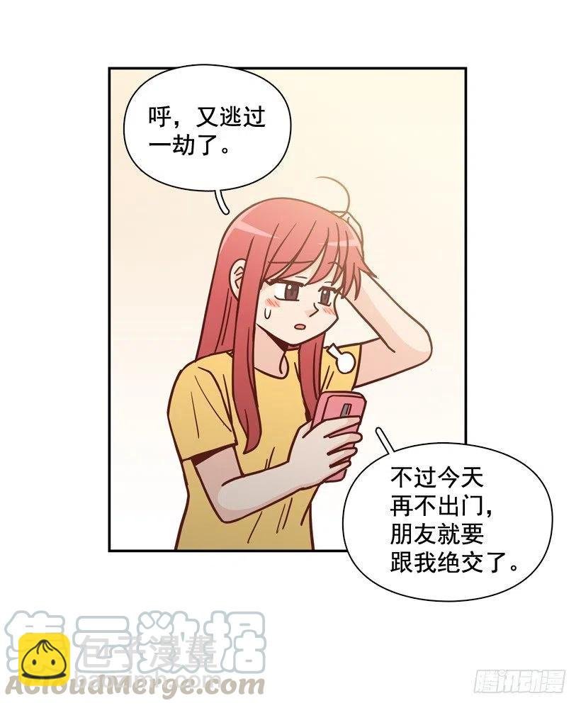 被邪教纠缠