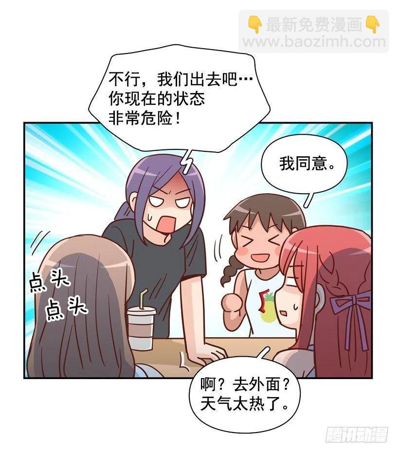 被邪教纠缠