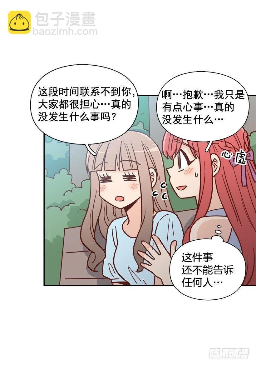 被邪教纠缠
