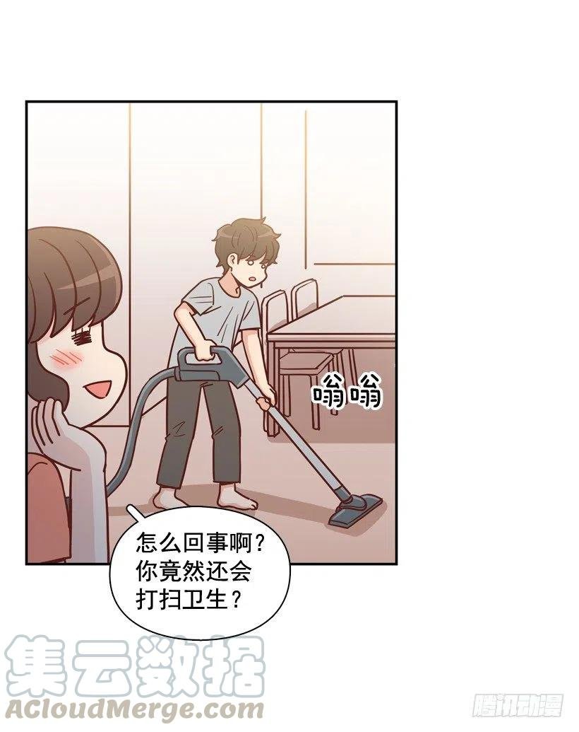 我配得上她吗