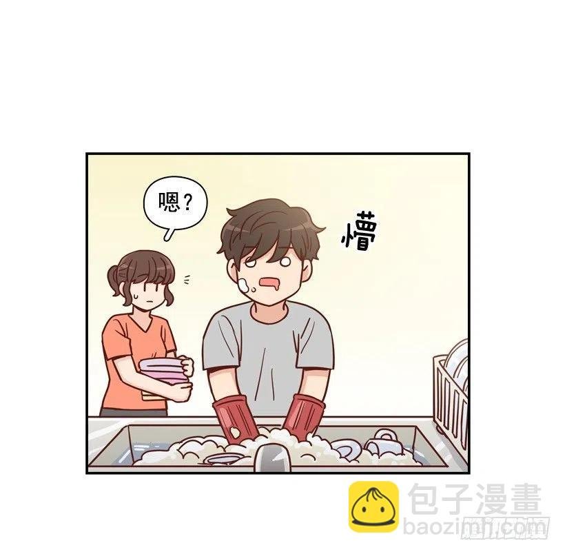 我配得上她吗