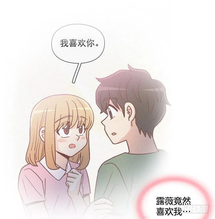 我配得上她吗