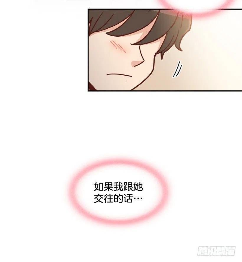 我配得上她吗