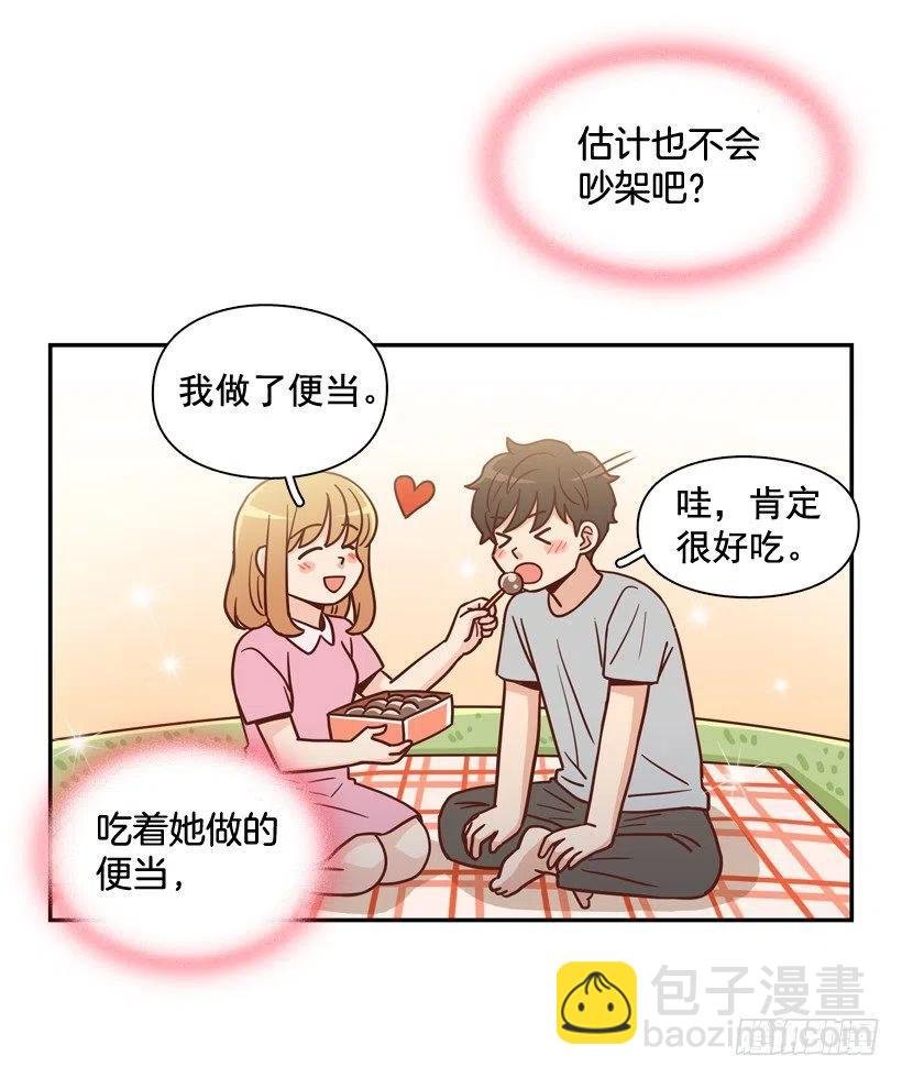 我配得上她吗