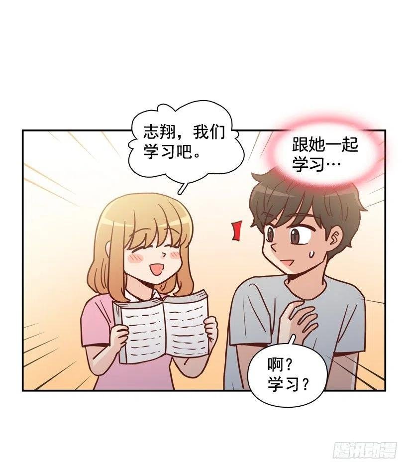 我配得上她吗