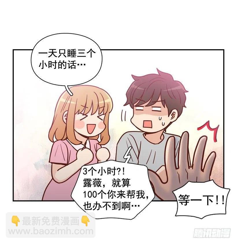 我配得上她吗
