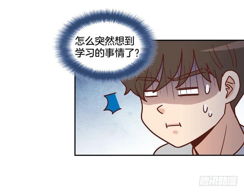我配得上她吗