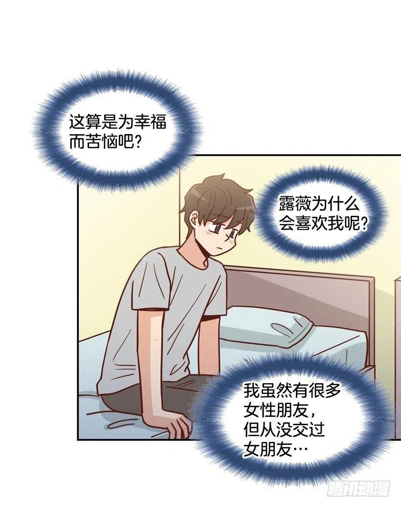 我配得上她吗