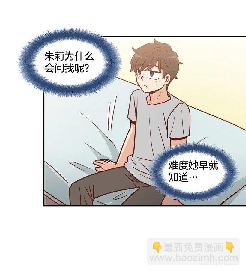 我配得上她吗