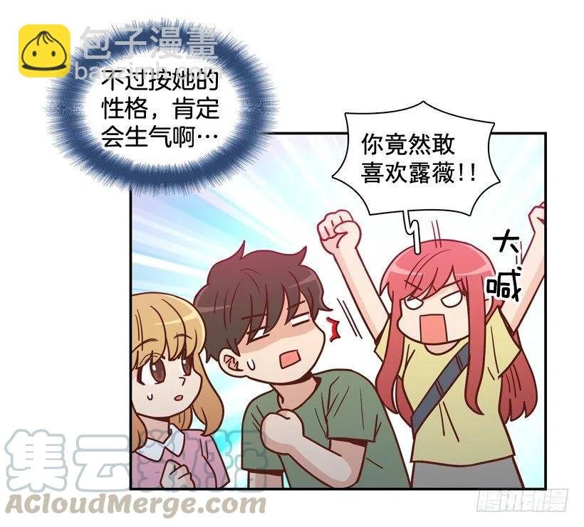 我配得上她吗