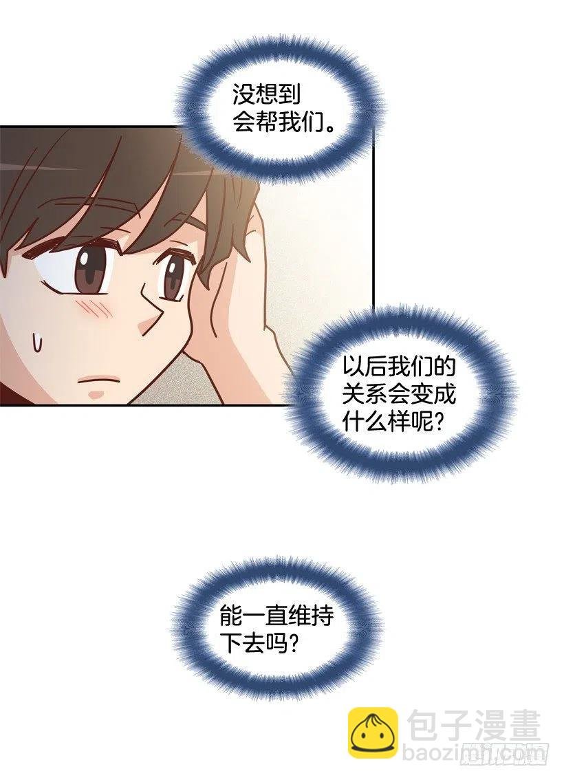 我配得上她吗