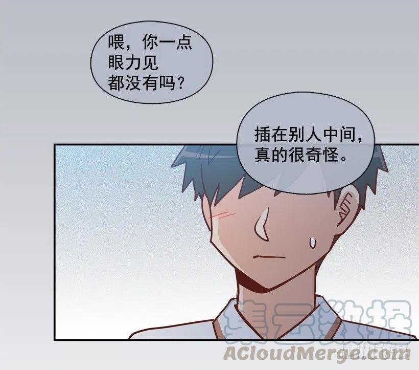 我配得上她吗