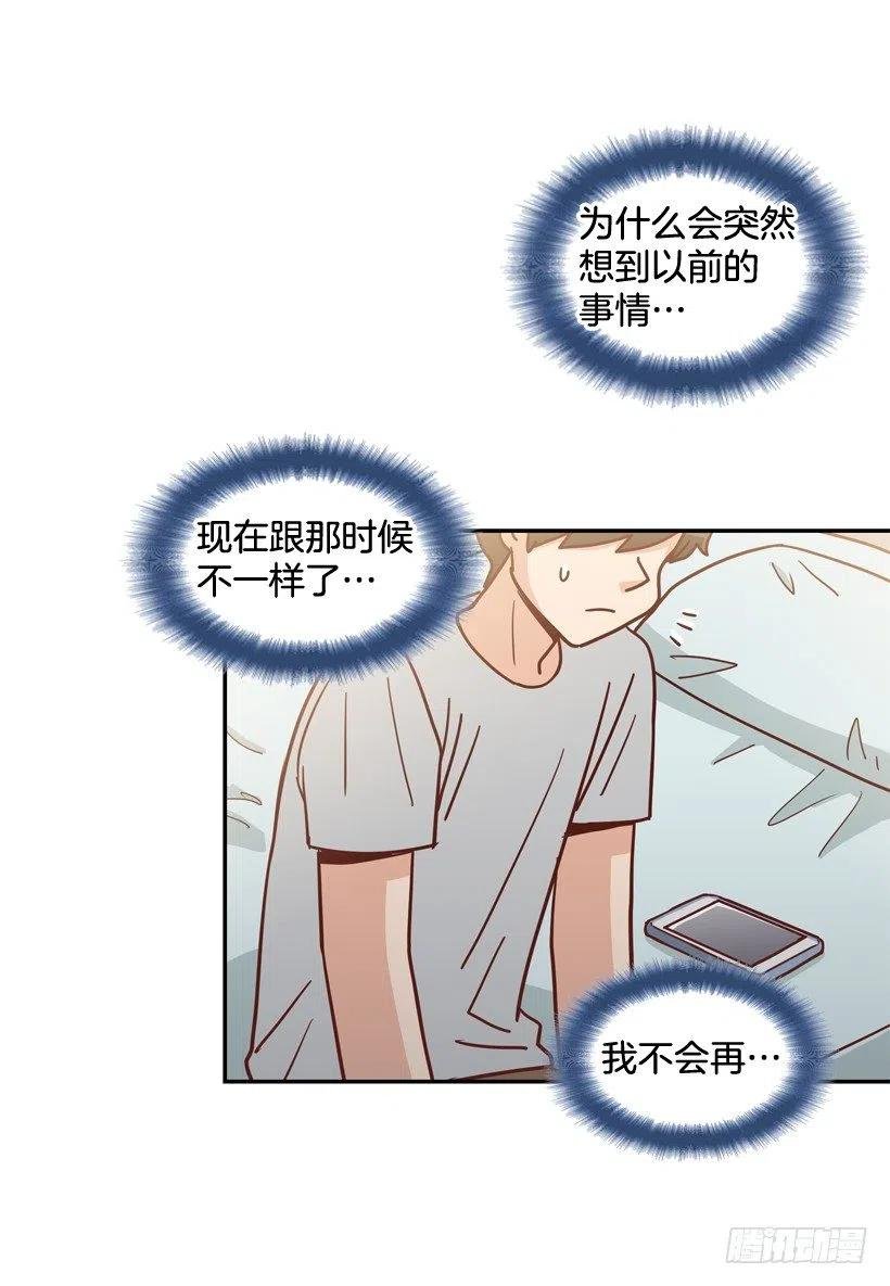 我配得上她吗