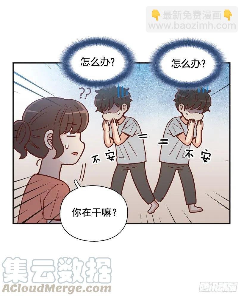 我配得上她吗