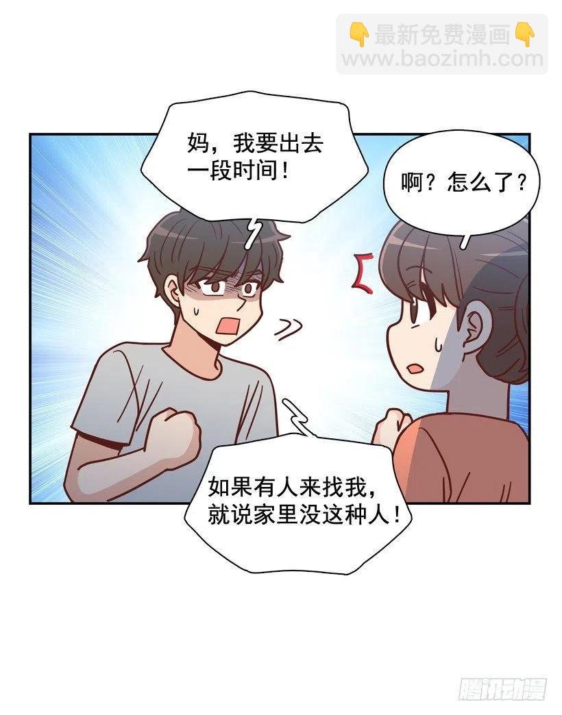 我配得上她吗
