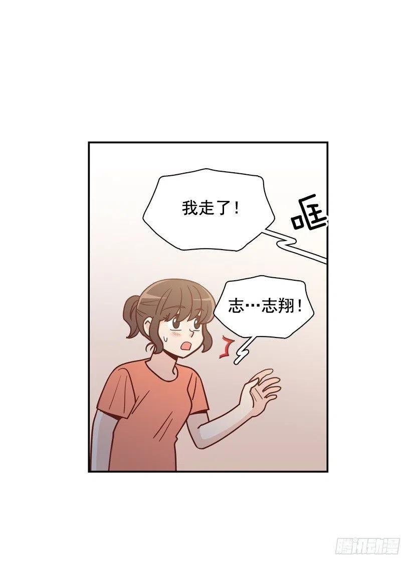 我配得上她吗