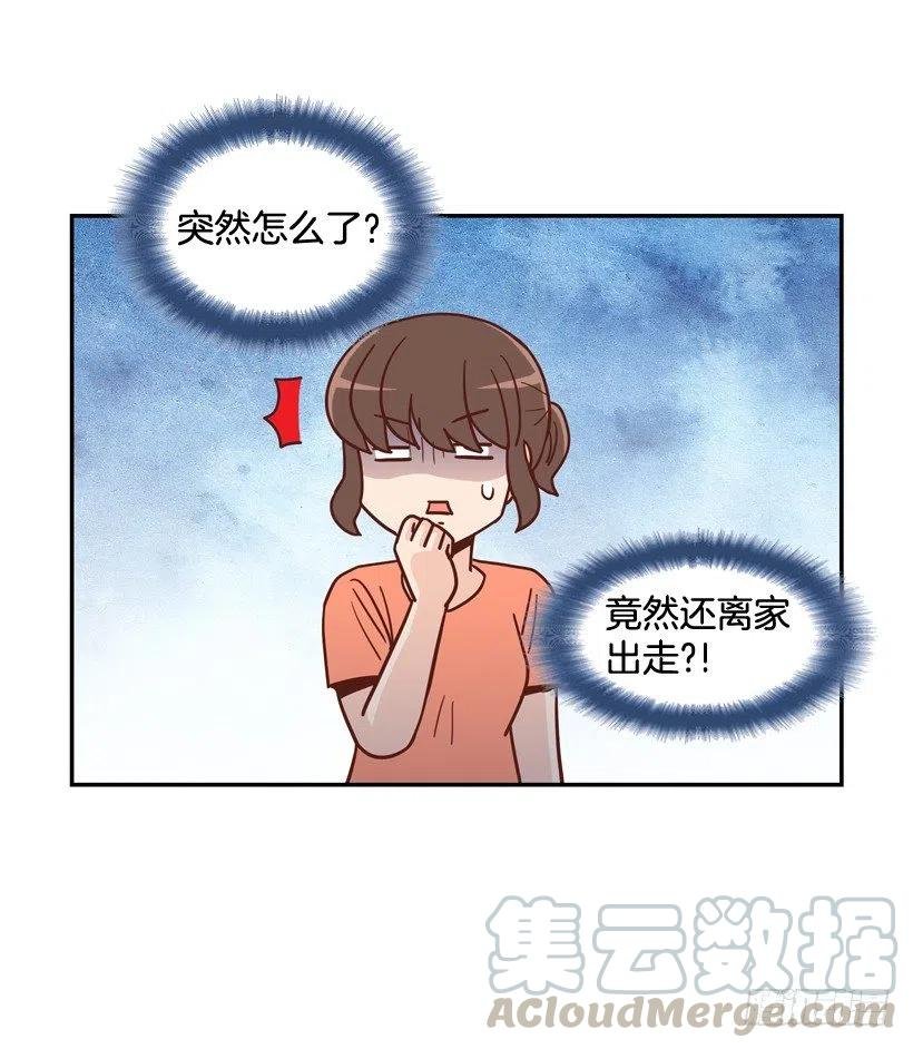 我配得上她吗