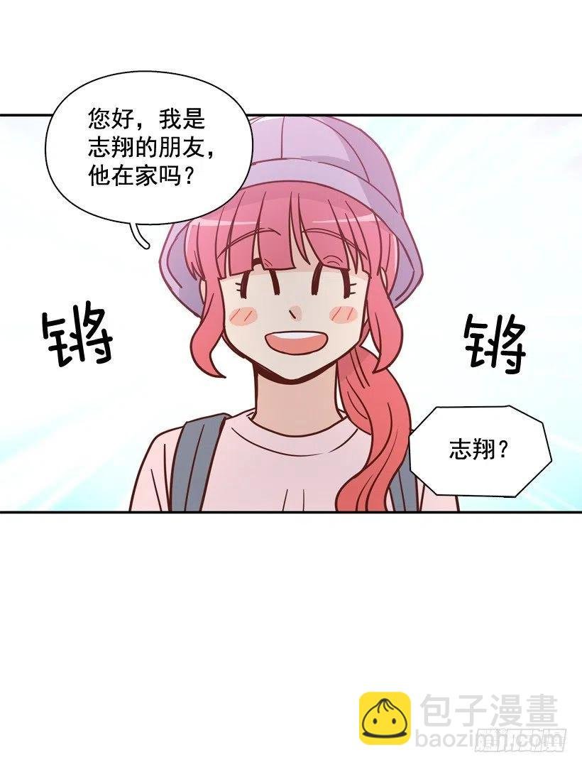 我配得上她吗