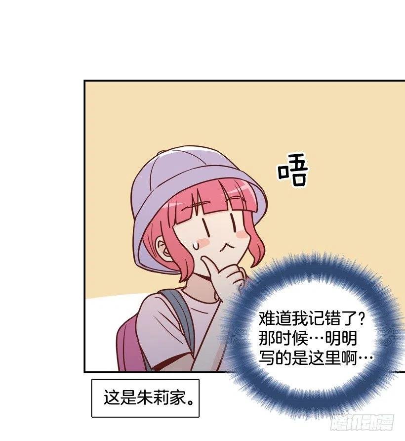 我配得上她吗