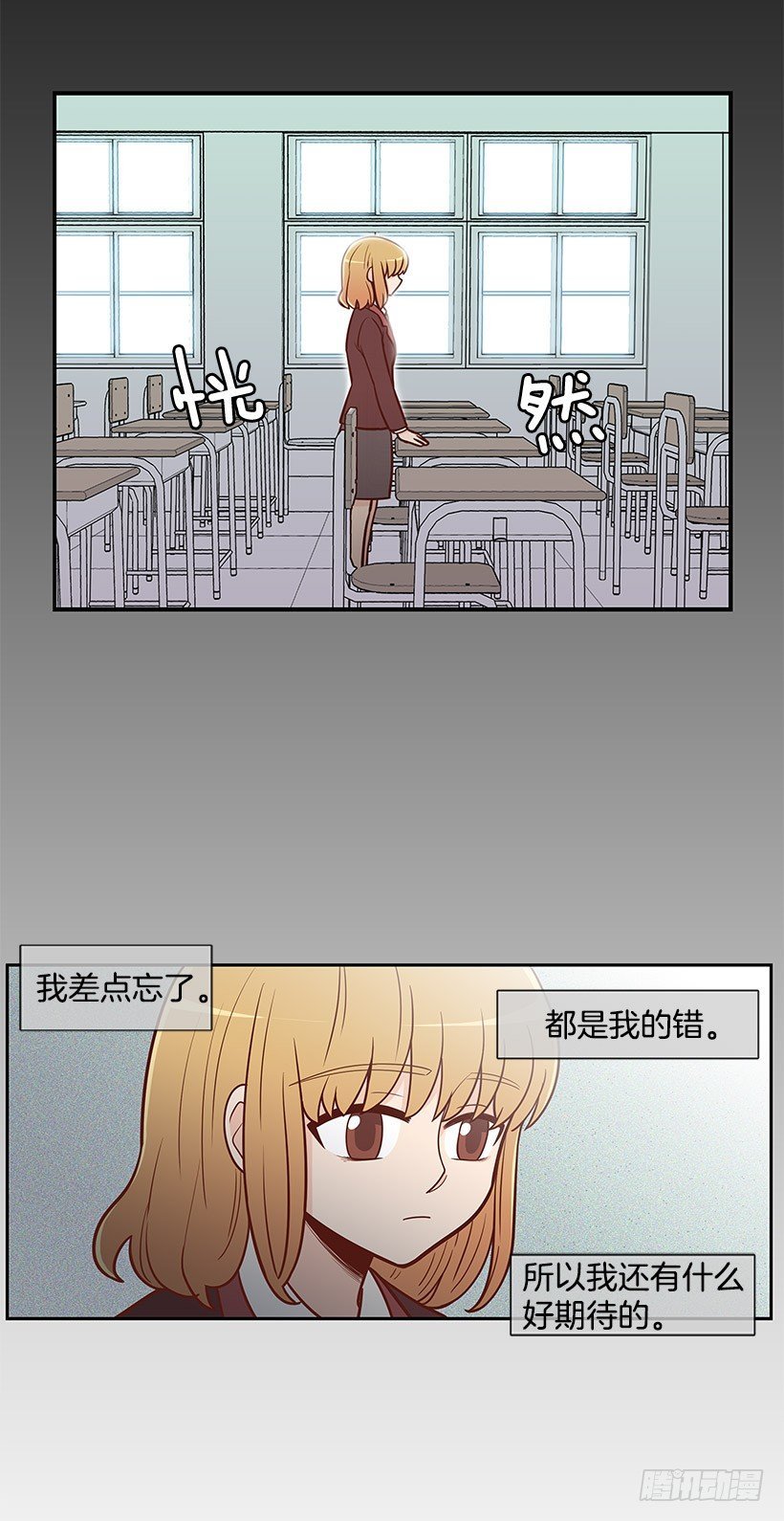 逃避