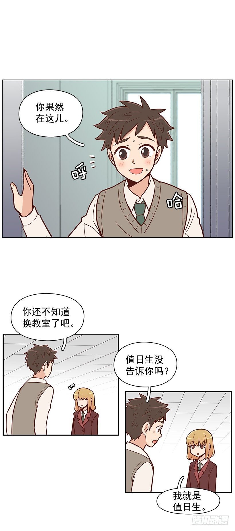 逃避