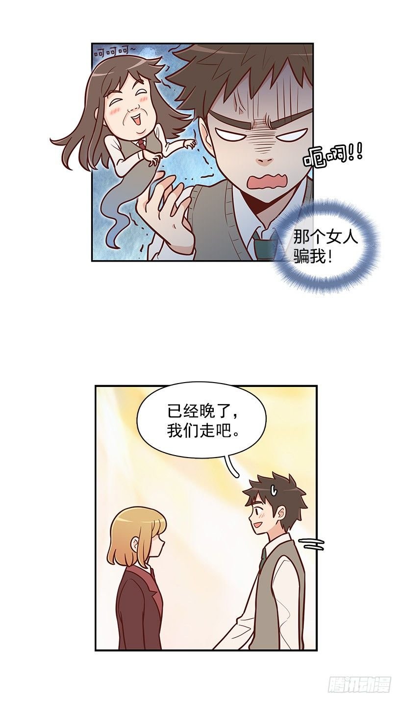 逃避