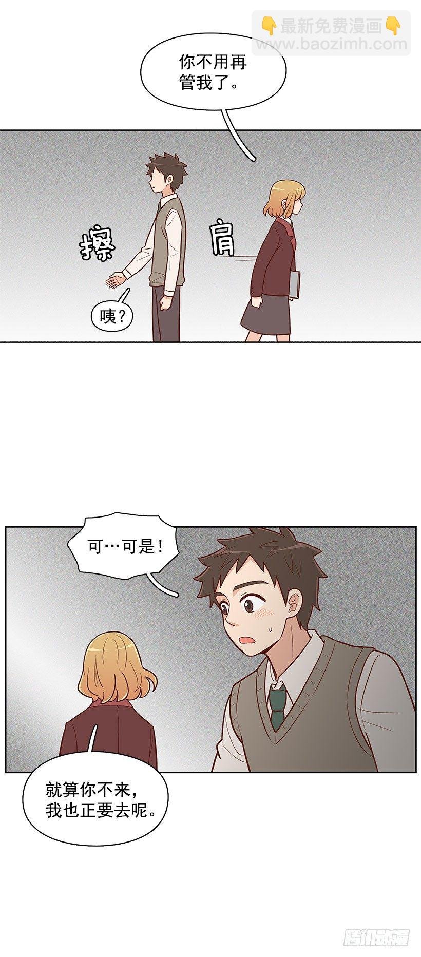 逃避