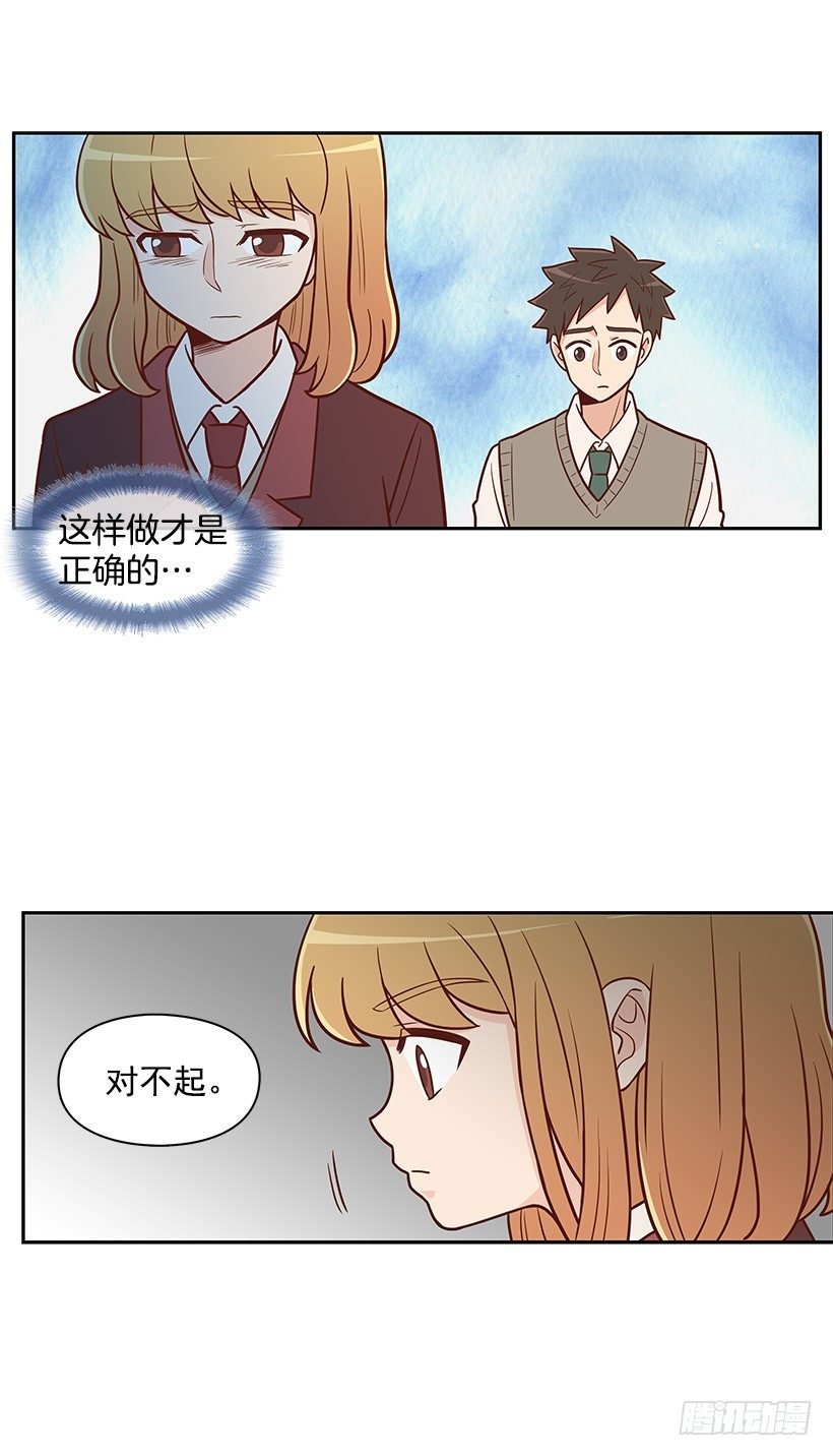 逃避