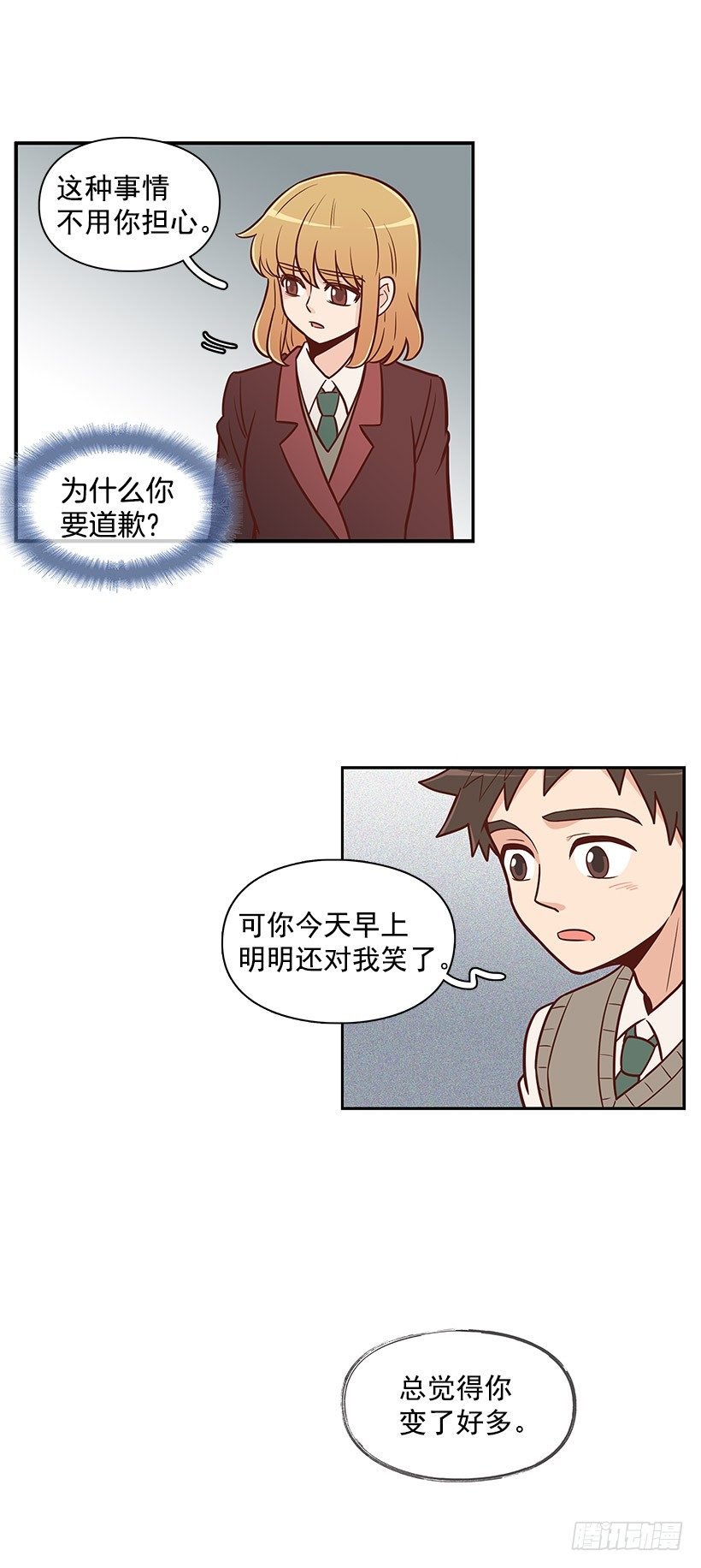 逃避