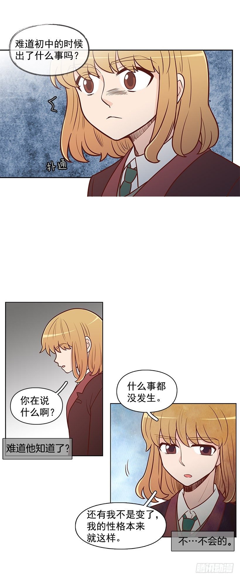 逃避