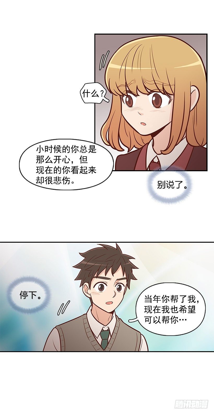 逃避