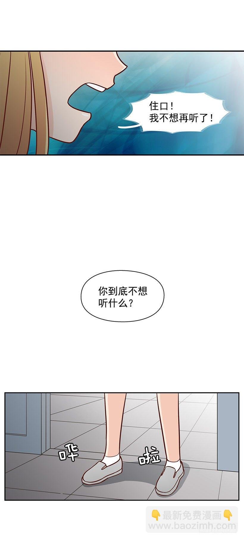 逃避