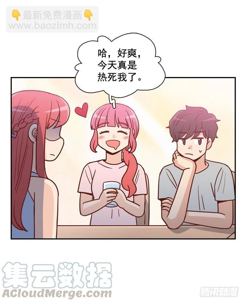 你太迟钝了