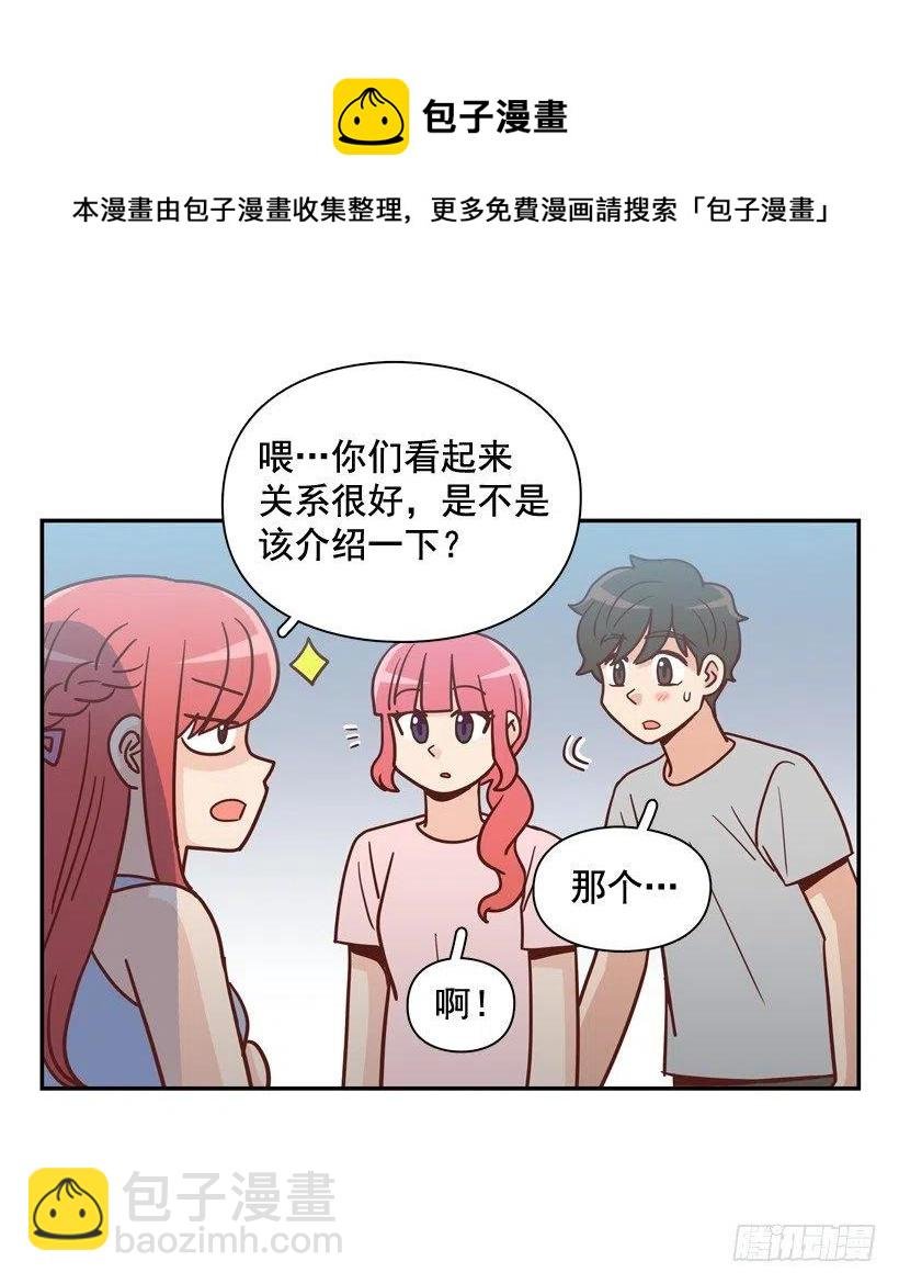你太迟钝了