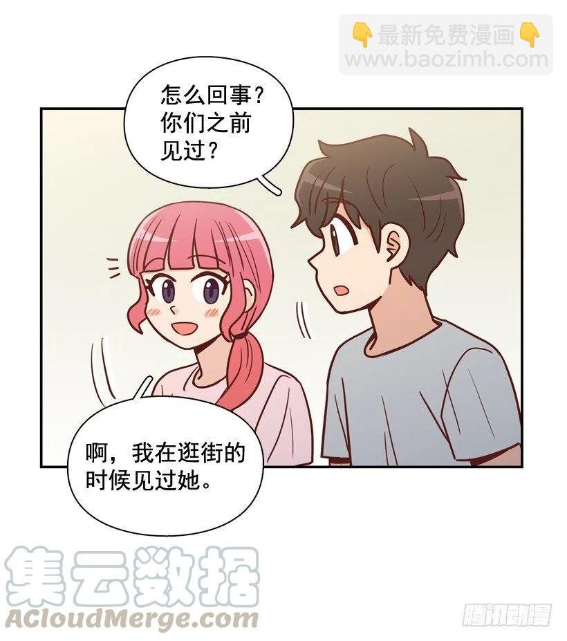 你太迟钝了