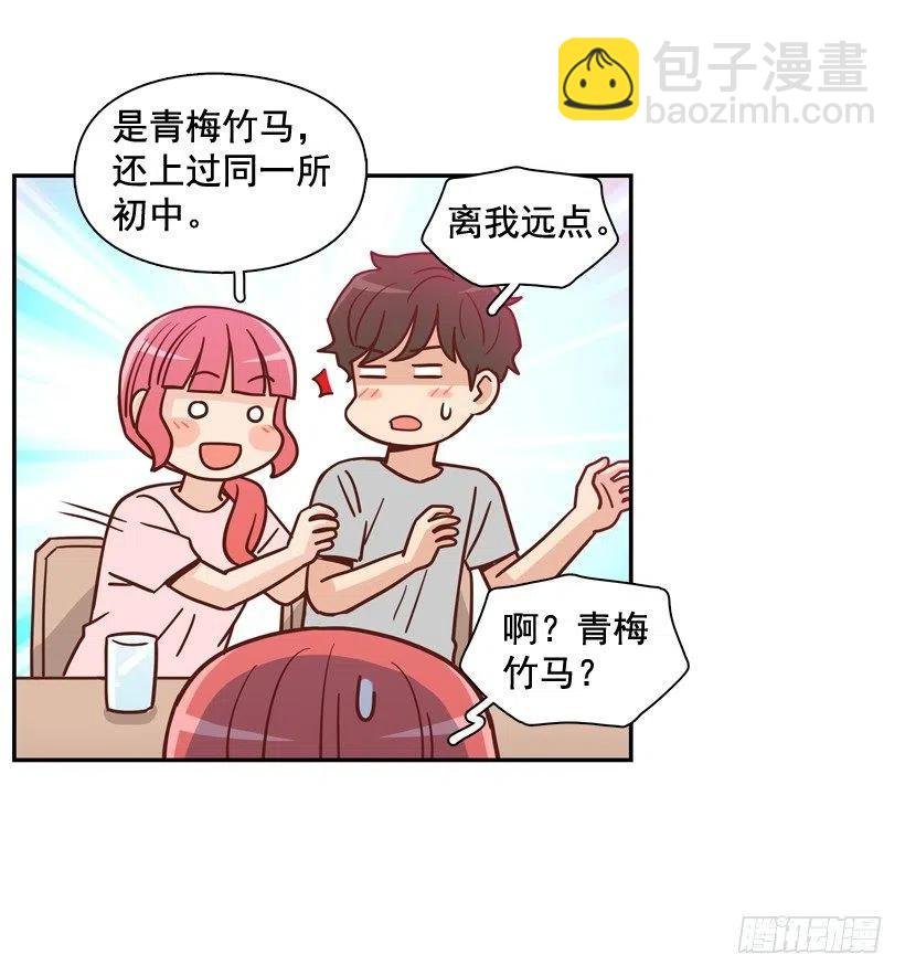 你太迟钝了