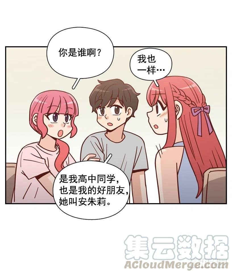 你太迟钝了