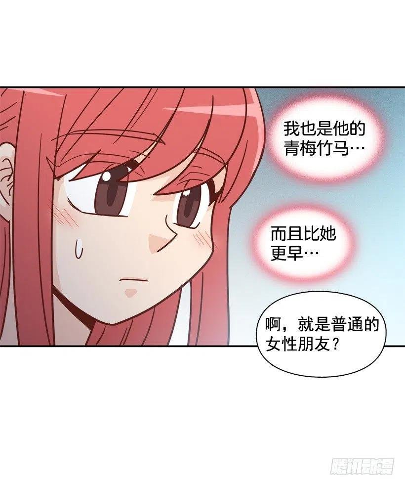 你太迟钝了
