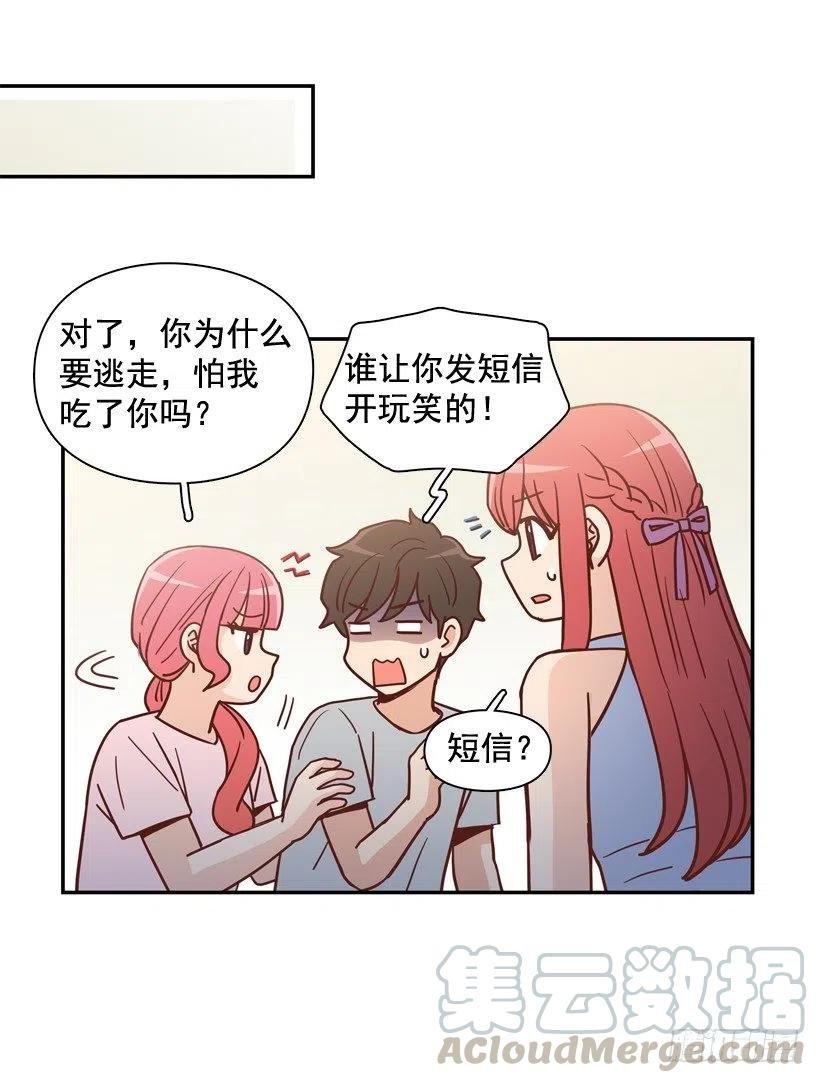 你太迟钝了